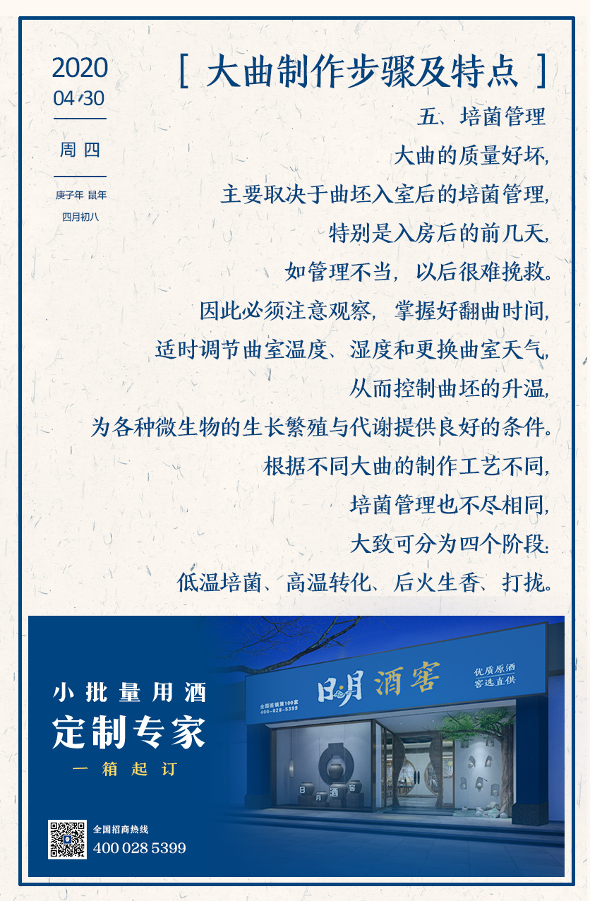 太阳成集团tyc151cc