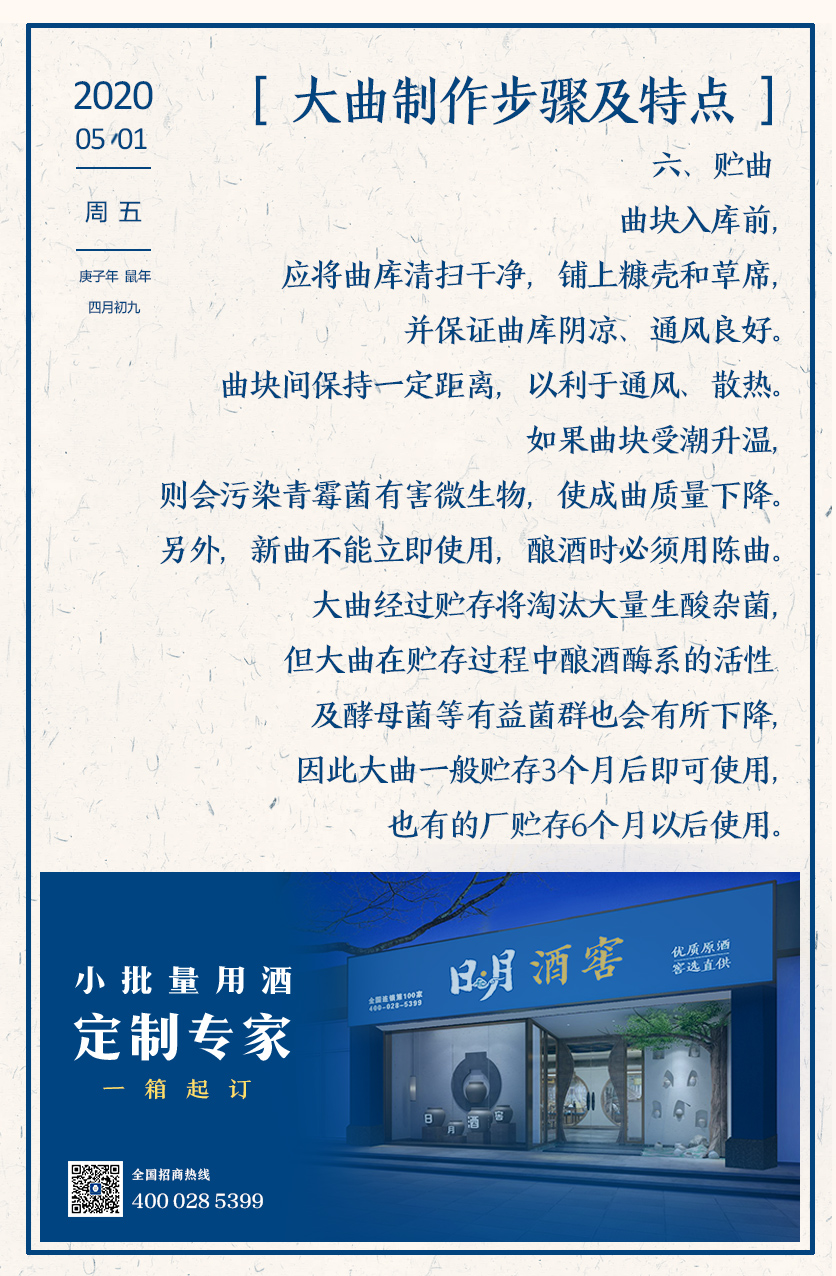 太阳成集团tyc151cc