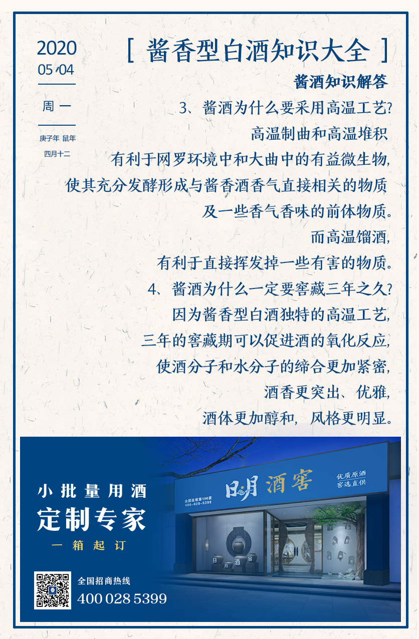 太阳成集团tyc151cc