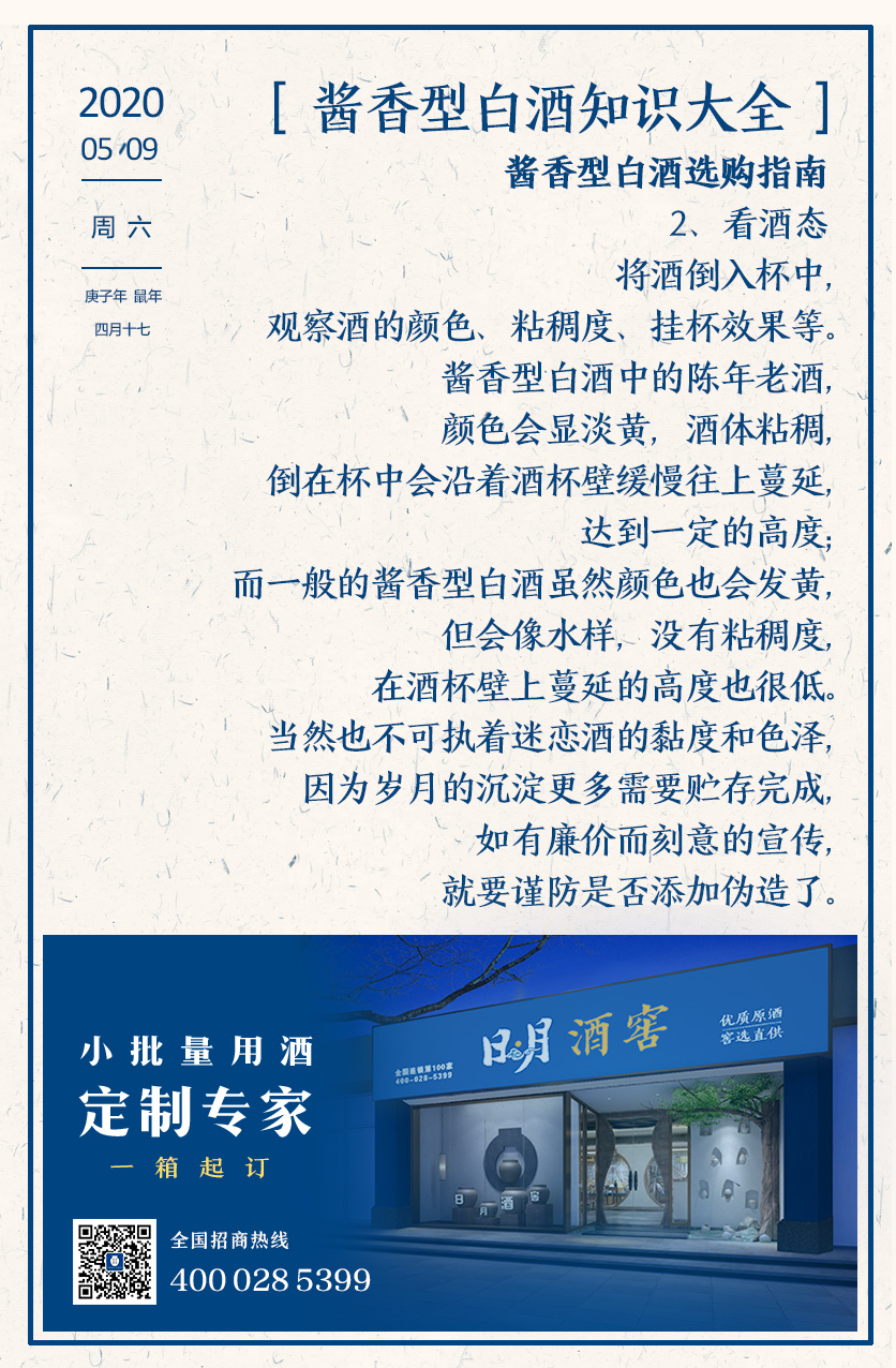 太阳成集团tyc151cc