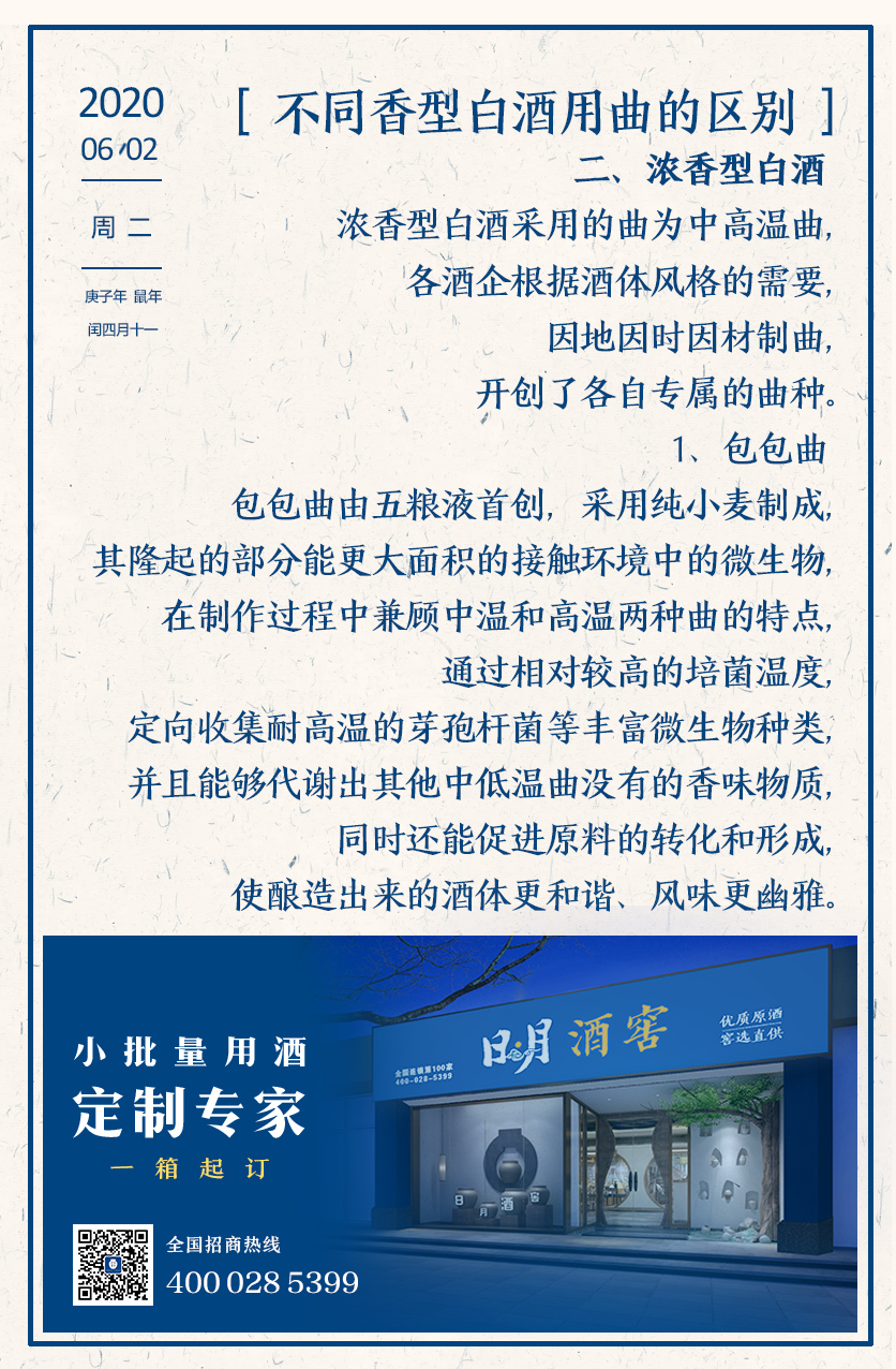 太阳成集团tyc151cc