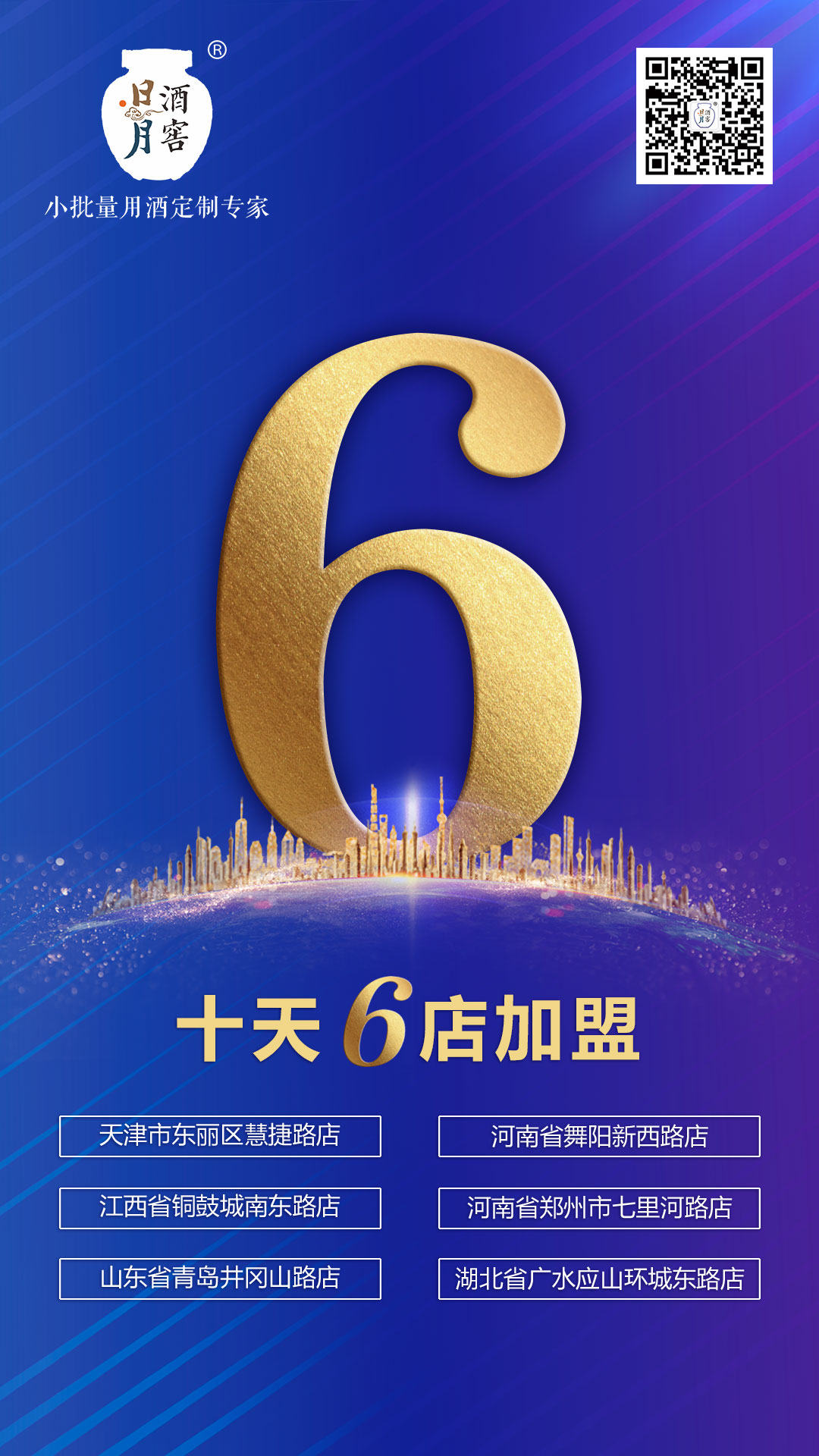 太阳成集团tyc151cc