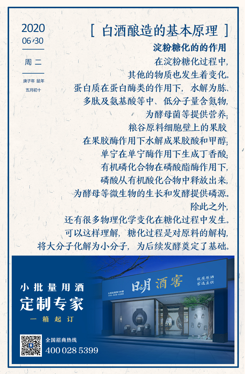 太阳成集团tyc151cc