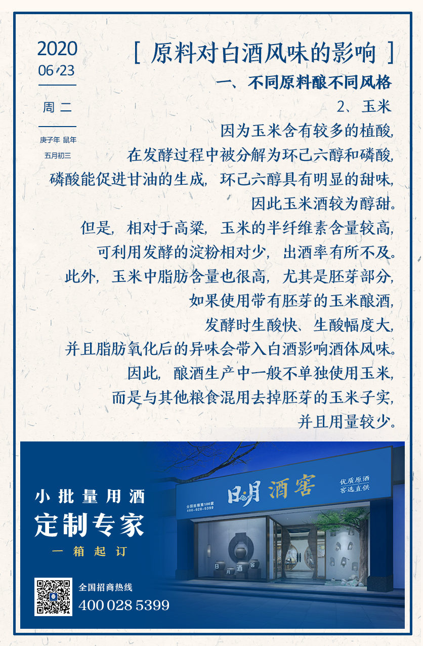 太阳成集团tyc151cc