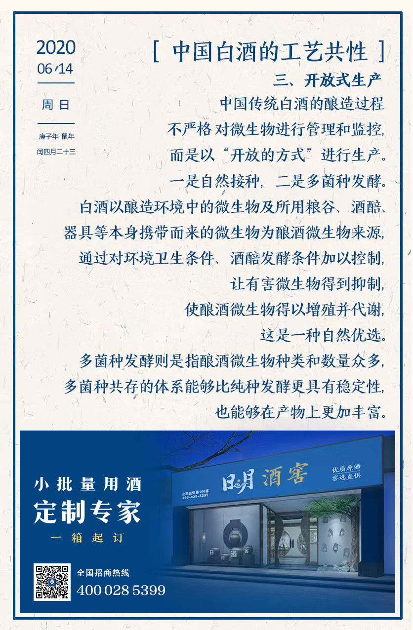 太阳成集团tyc151cc