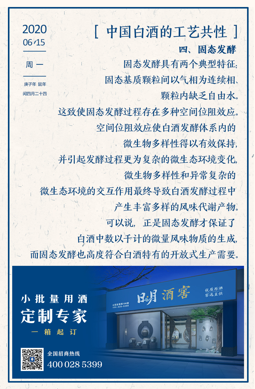 太阳成集团tyc151cc