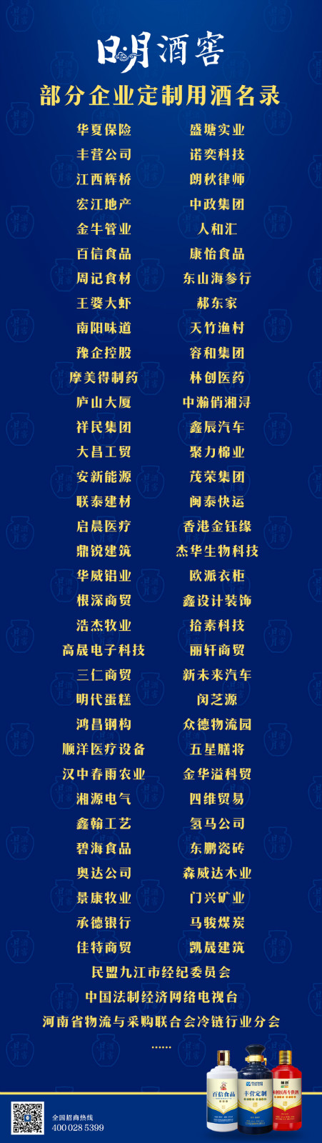 太阳成集团tyc151cc