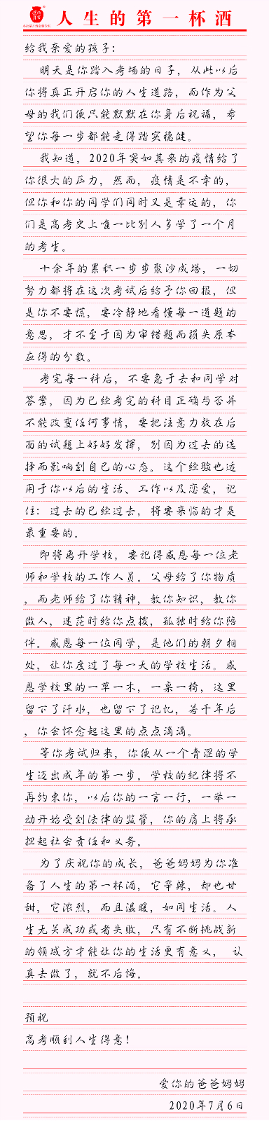 太阳成集团tyc151cc