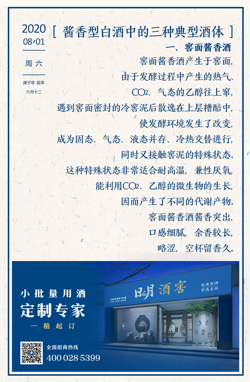 太阳成集团tyc151cc