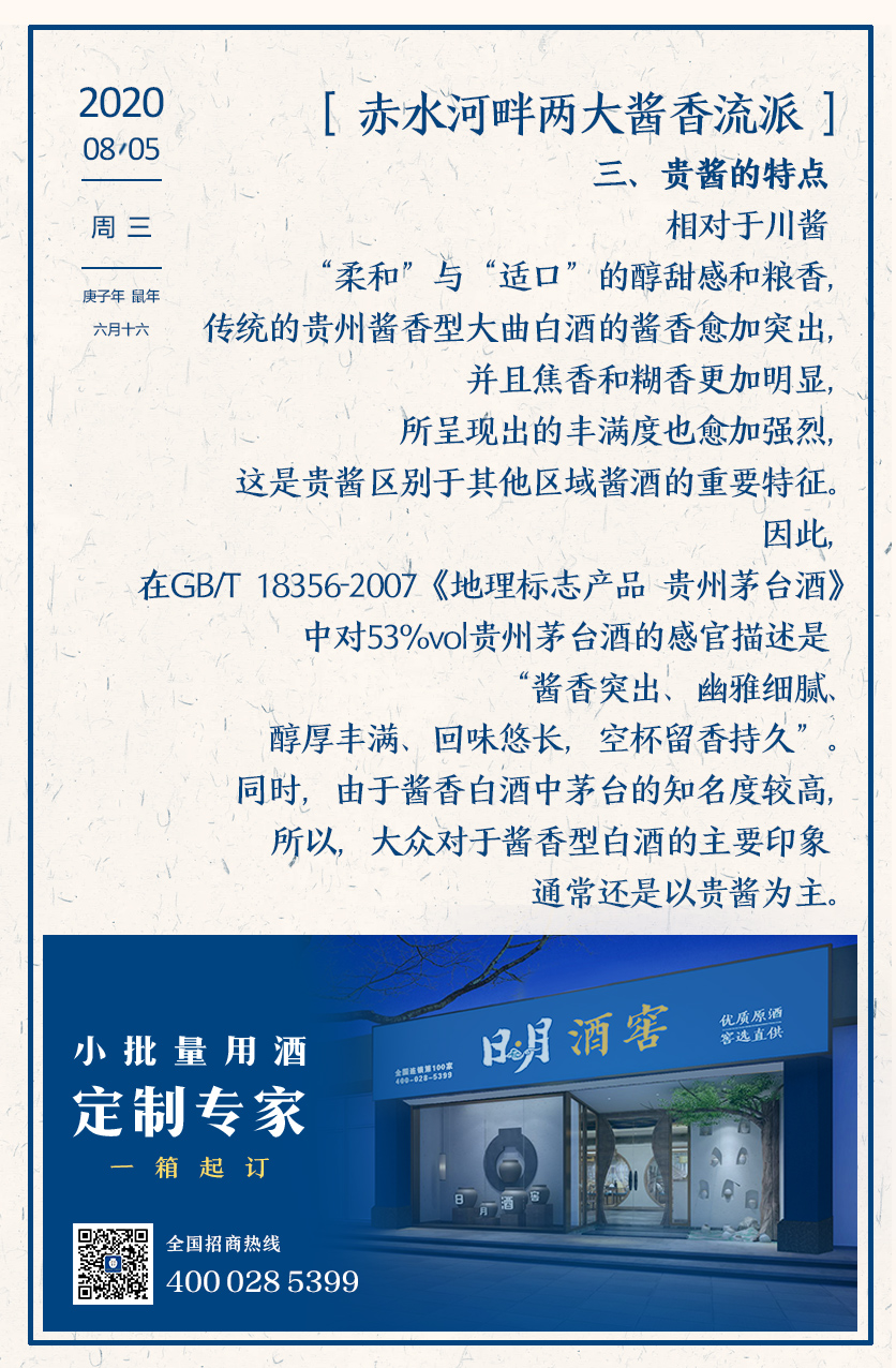 太阳成集团tyc151cc