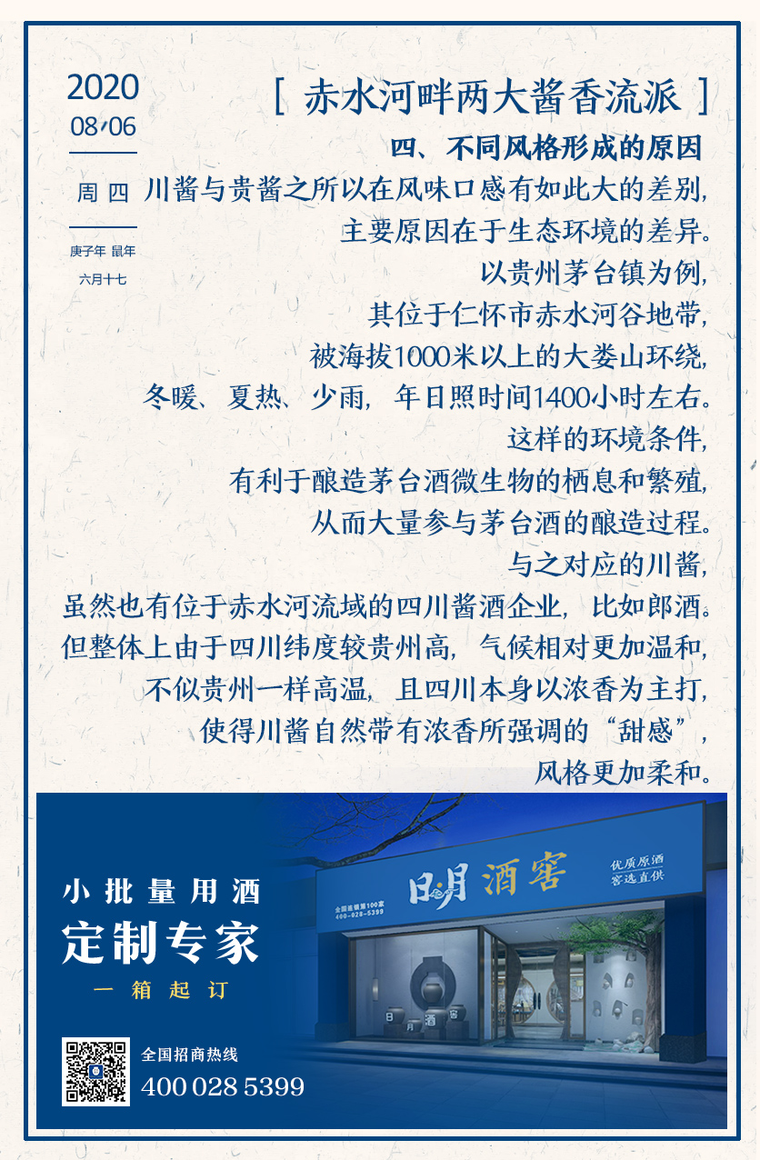 太阳成集团tyc151cc