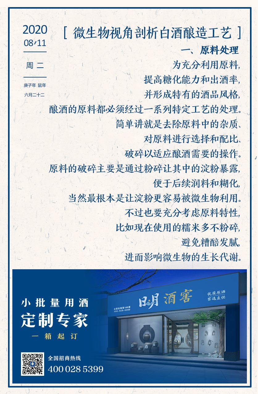 太阳成集团tyc151cc
