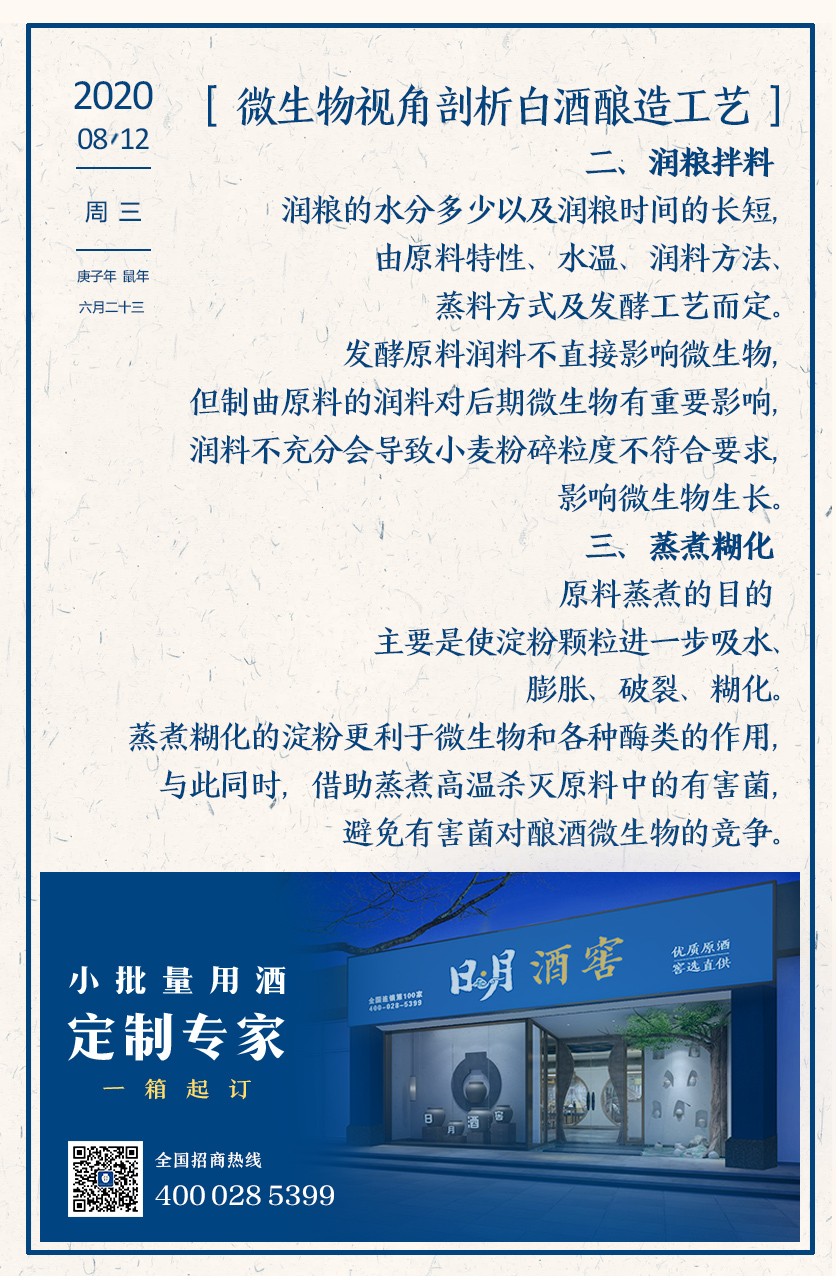 太阳成集团tyc151cc