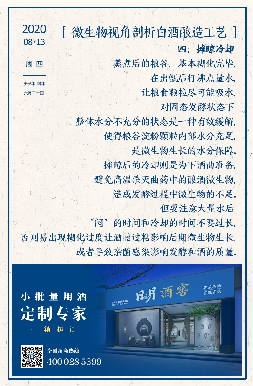 太阳成集团tyc151cc
