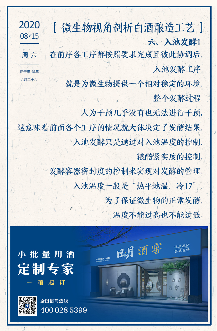 太阳成集团tyc151cc