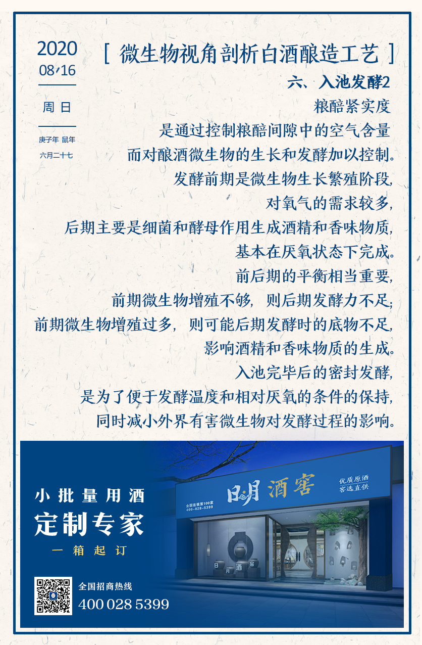 太阳成集团tyc151cc