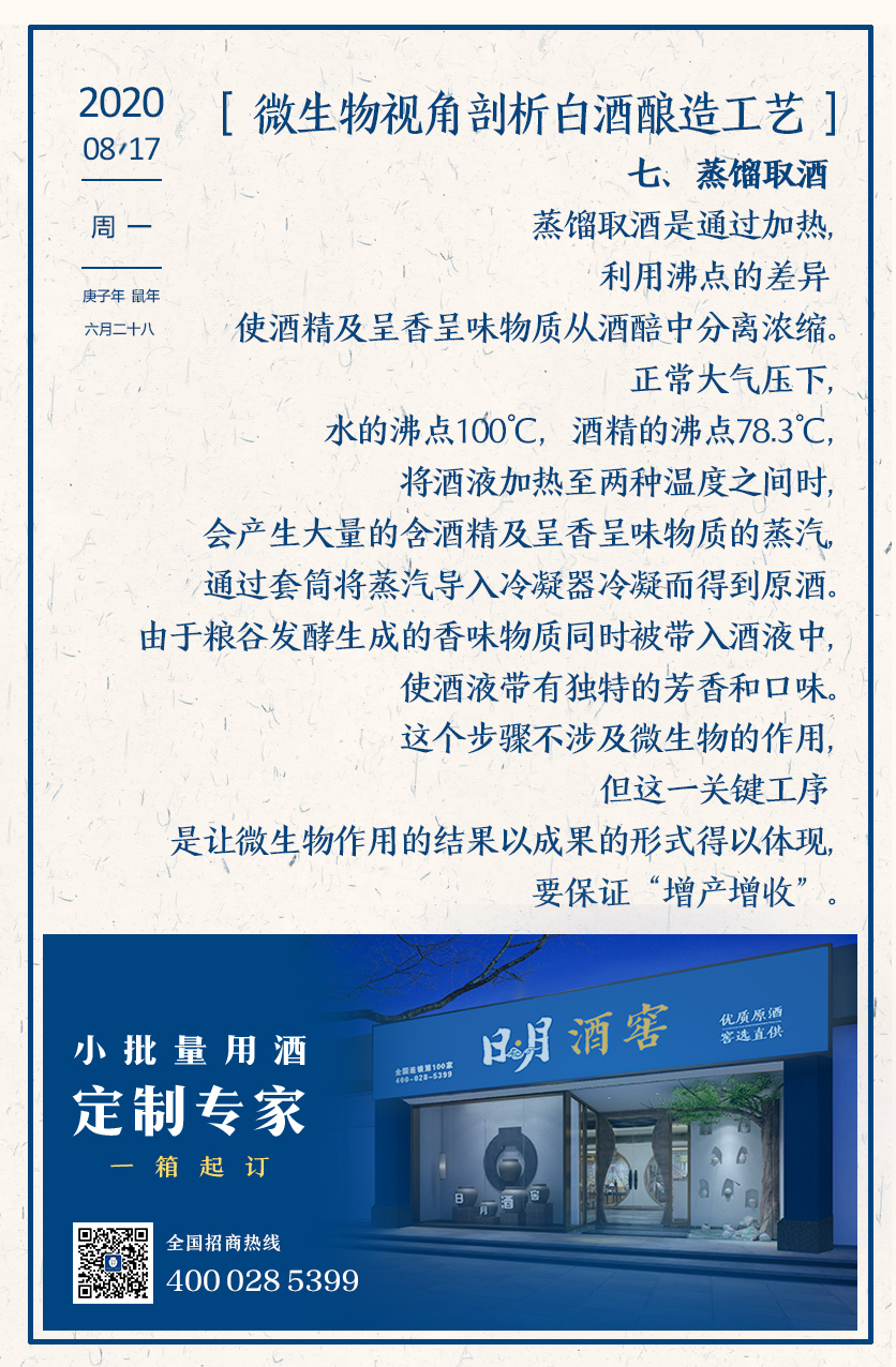 太阳成集团tyc151cc