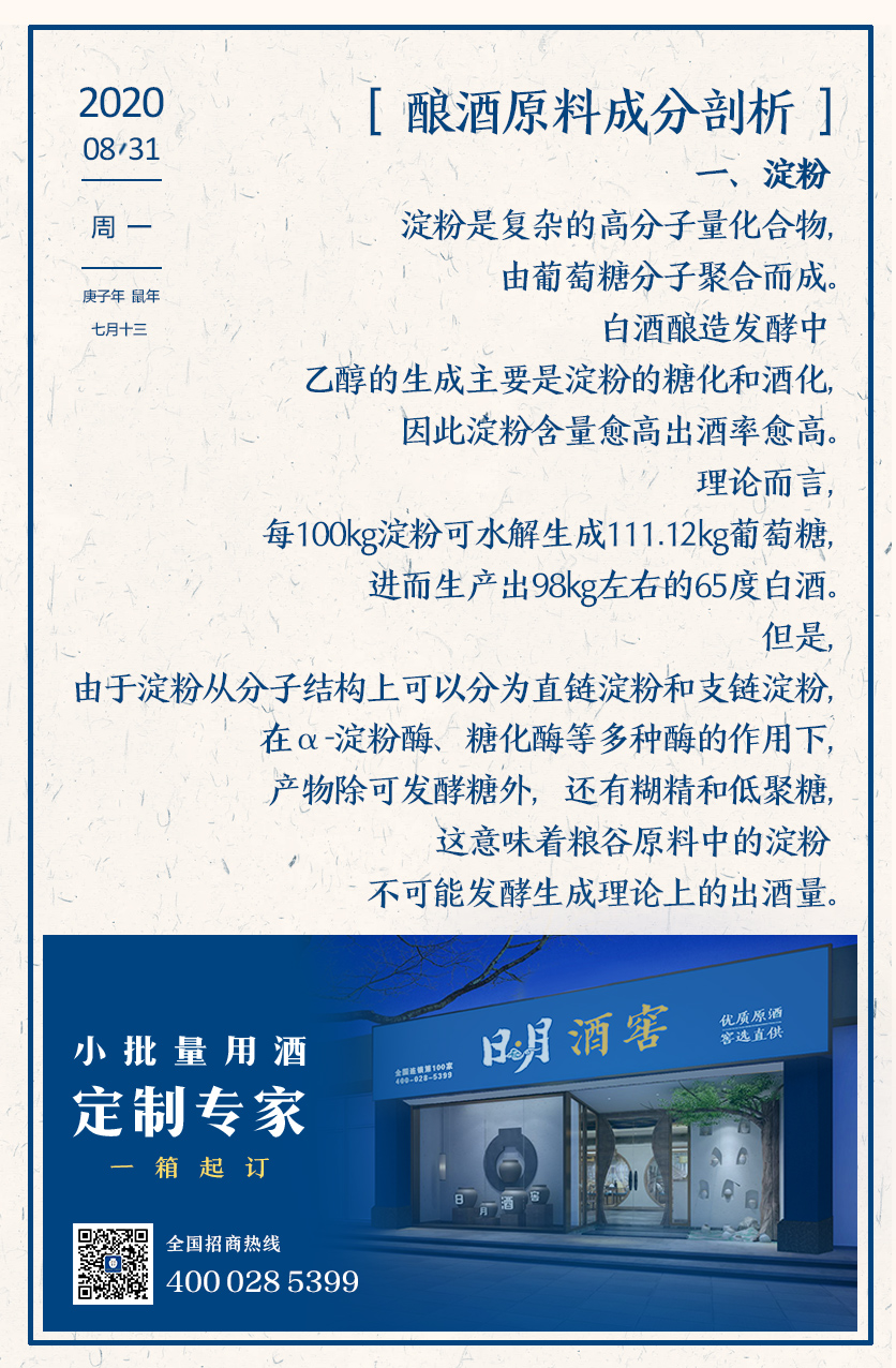 太阳成集团tyc151cc