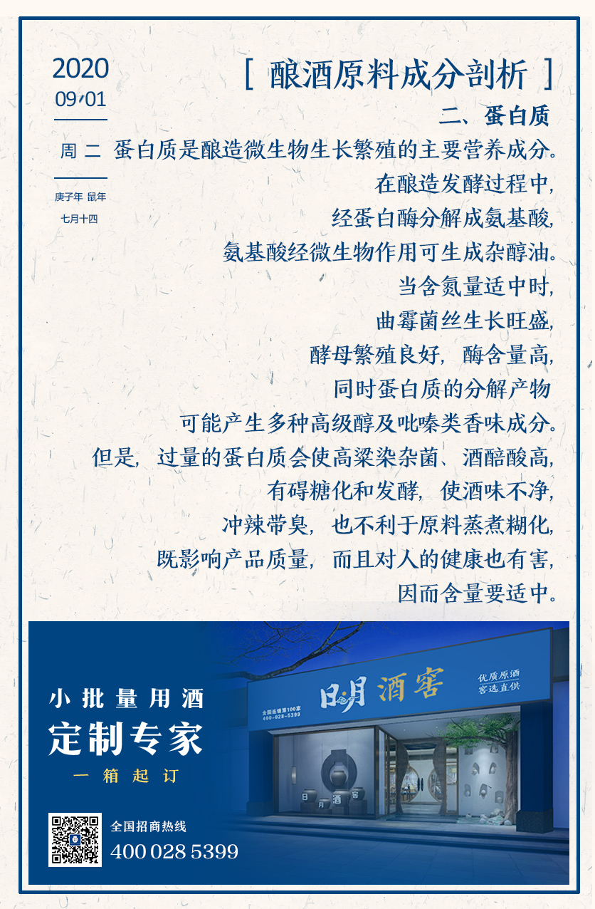 太阳成集团tyc151cc