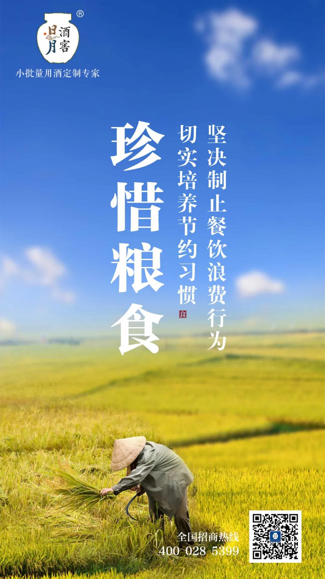 太阳成集团tyc151cc