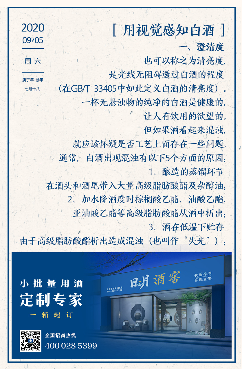 太阳成集团tyc151cc