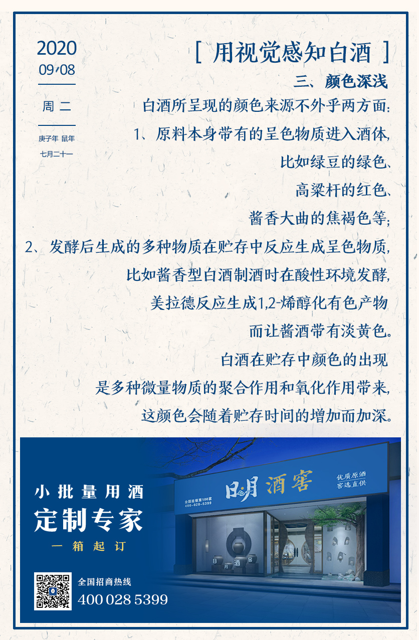 太阳成集团tyc151cc