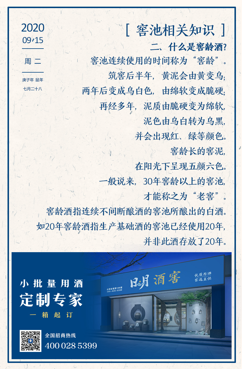 太阳成集团tyc151cc