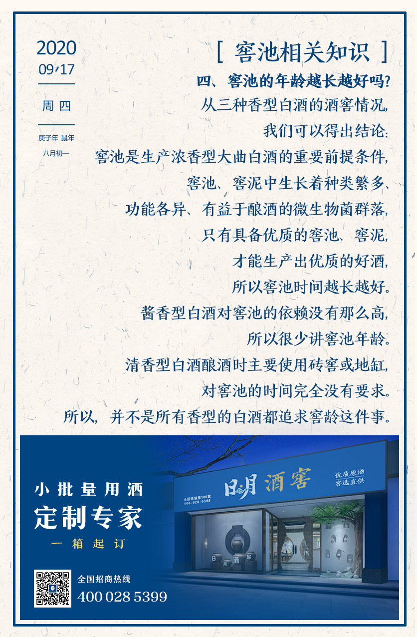 太阳成集团tyc151cc