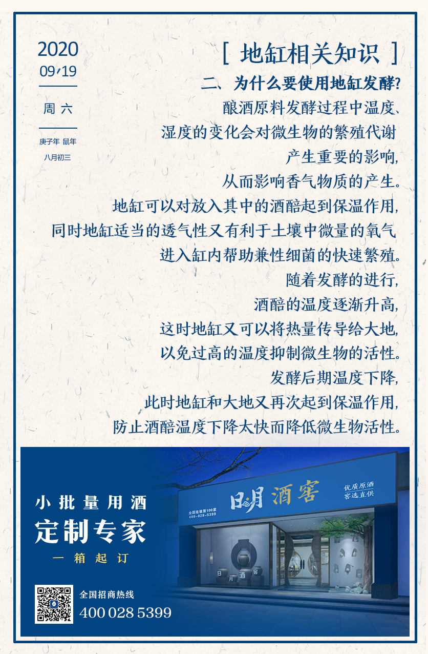 太阳成集团tyc151cc
