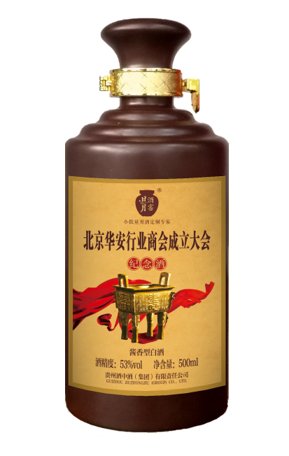 太阳成集团tyc151cc