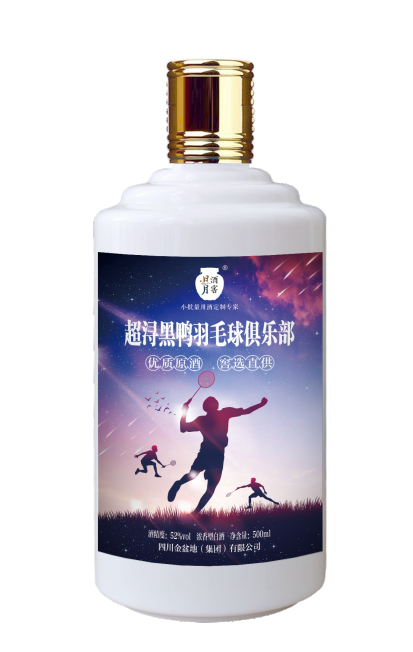 太阳成集团tyc151cc