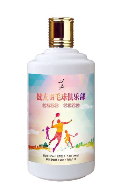 太阳成集团tyc151cc
