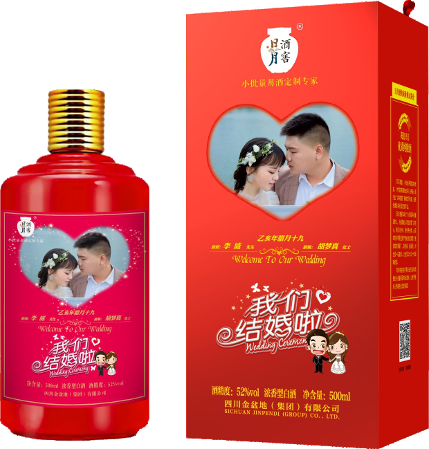 太阳成集团tyc151cc