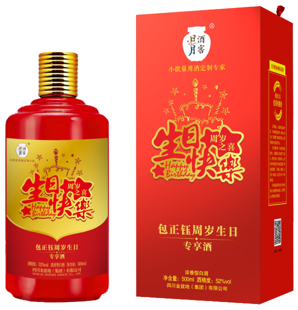 太阳成集团tyc151cc