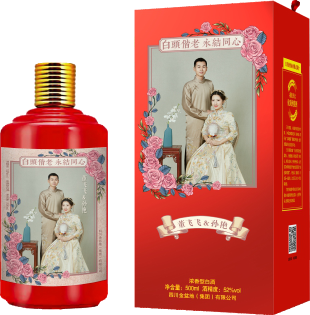 太阳成集团tyc151cc