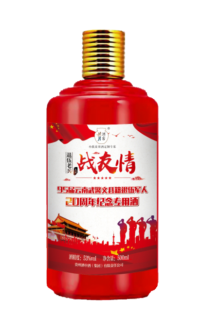 太阳成集团tyc151cc