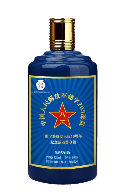 太阳成集团tyc151cc