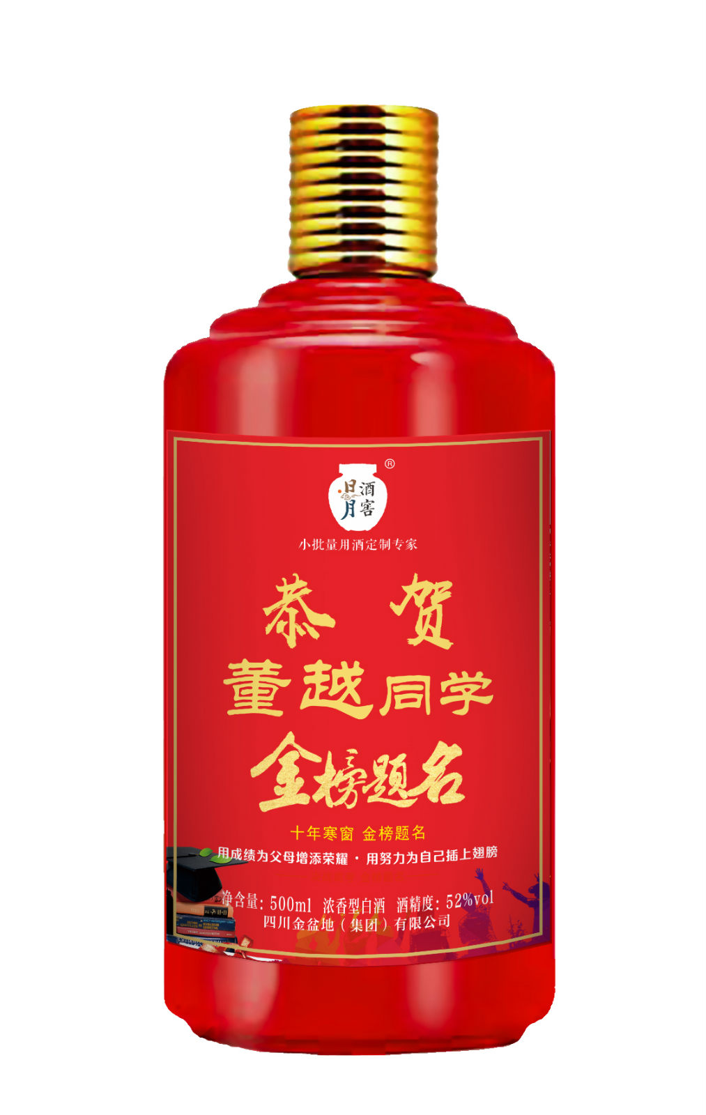 太阳成集团tyc151cc