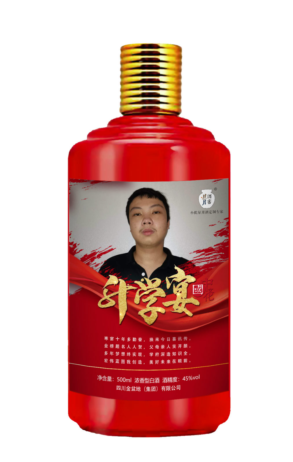 太阳成集团tyc151cc