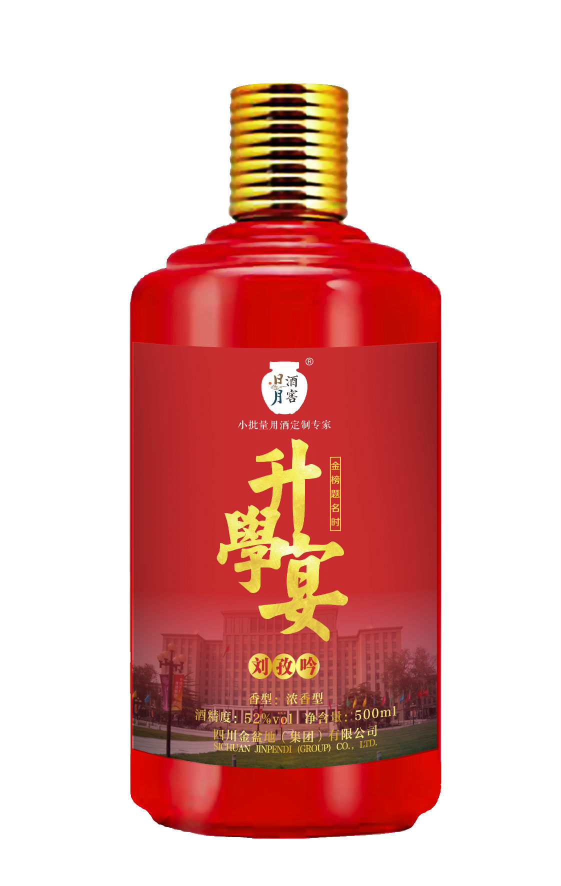 太阳成集团tyc151cc