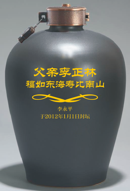 太阳成集团tyc151cc
