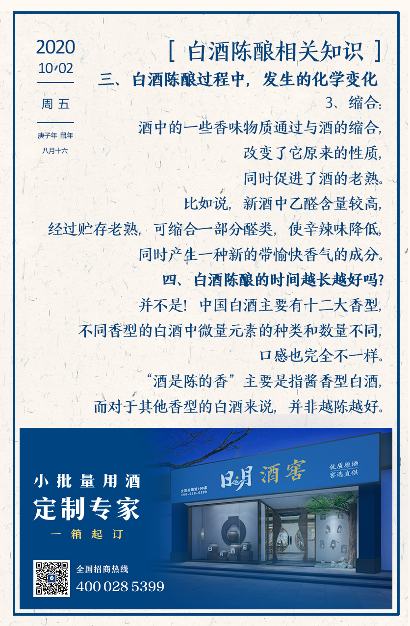 太阳成集团tyc151cc