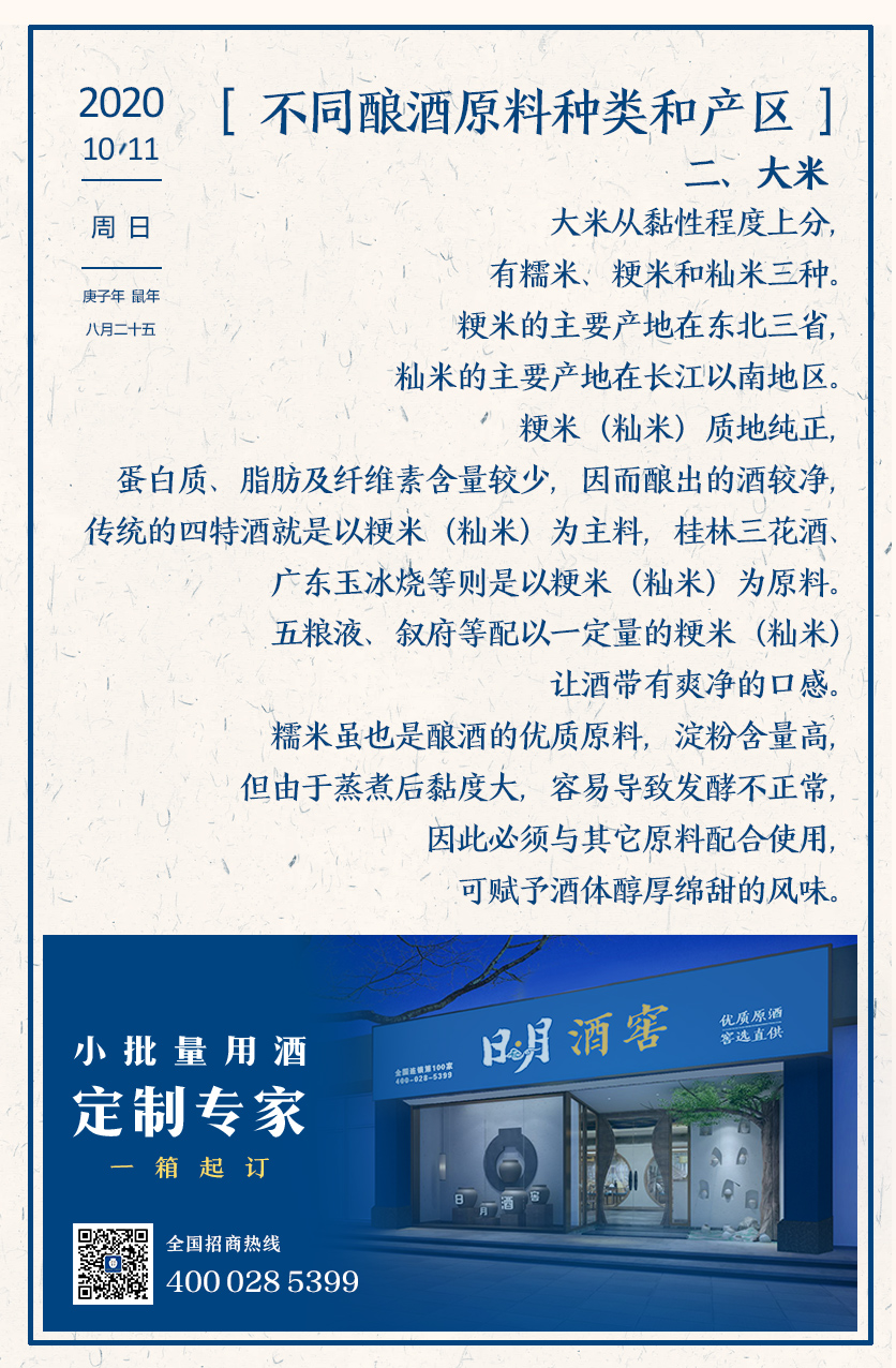 太阳成集团tyc151cc