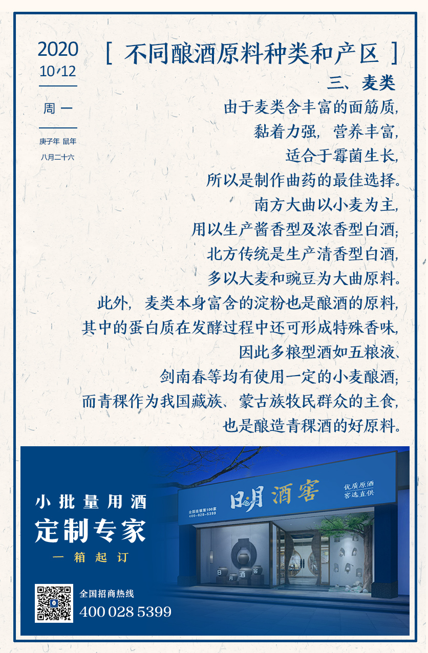 太阳成集团tyc151cc