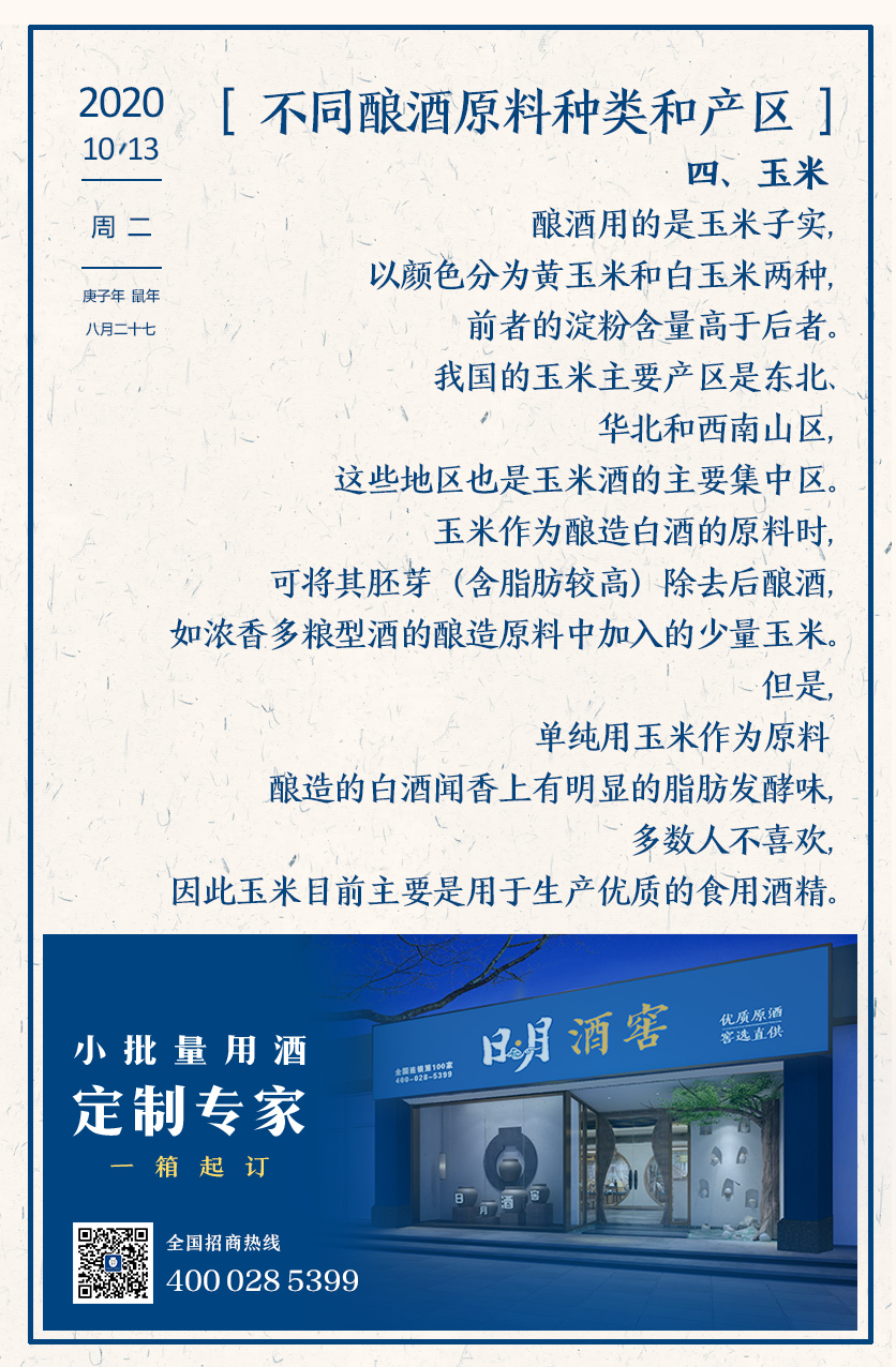 太阳成集团tyc151cc