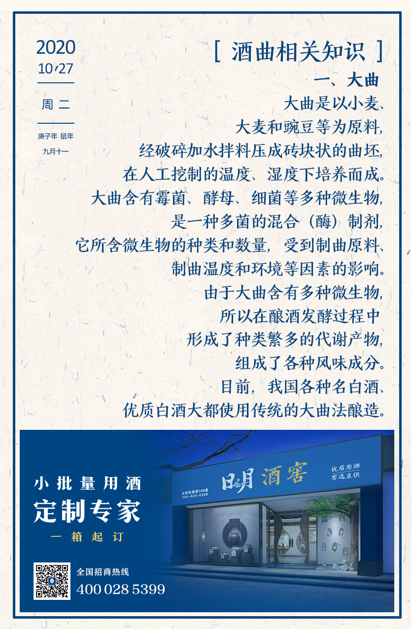 太阳成集团tyc151cc
