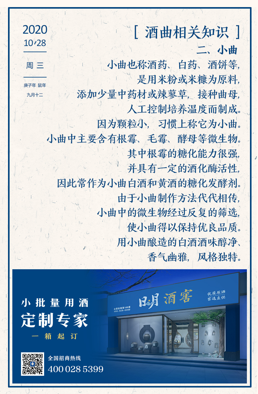 太阳成集团tyc151cc