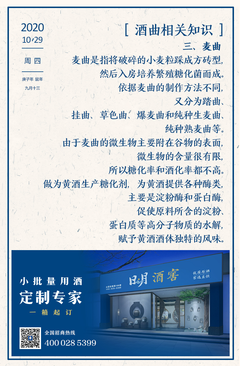 太阳成集团tyc151cc