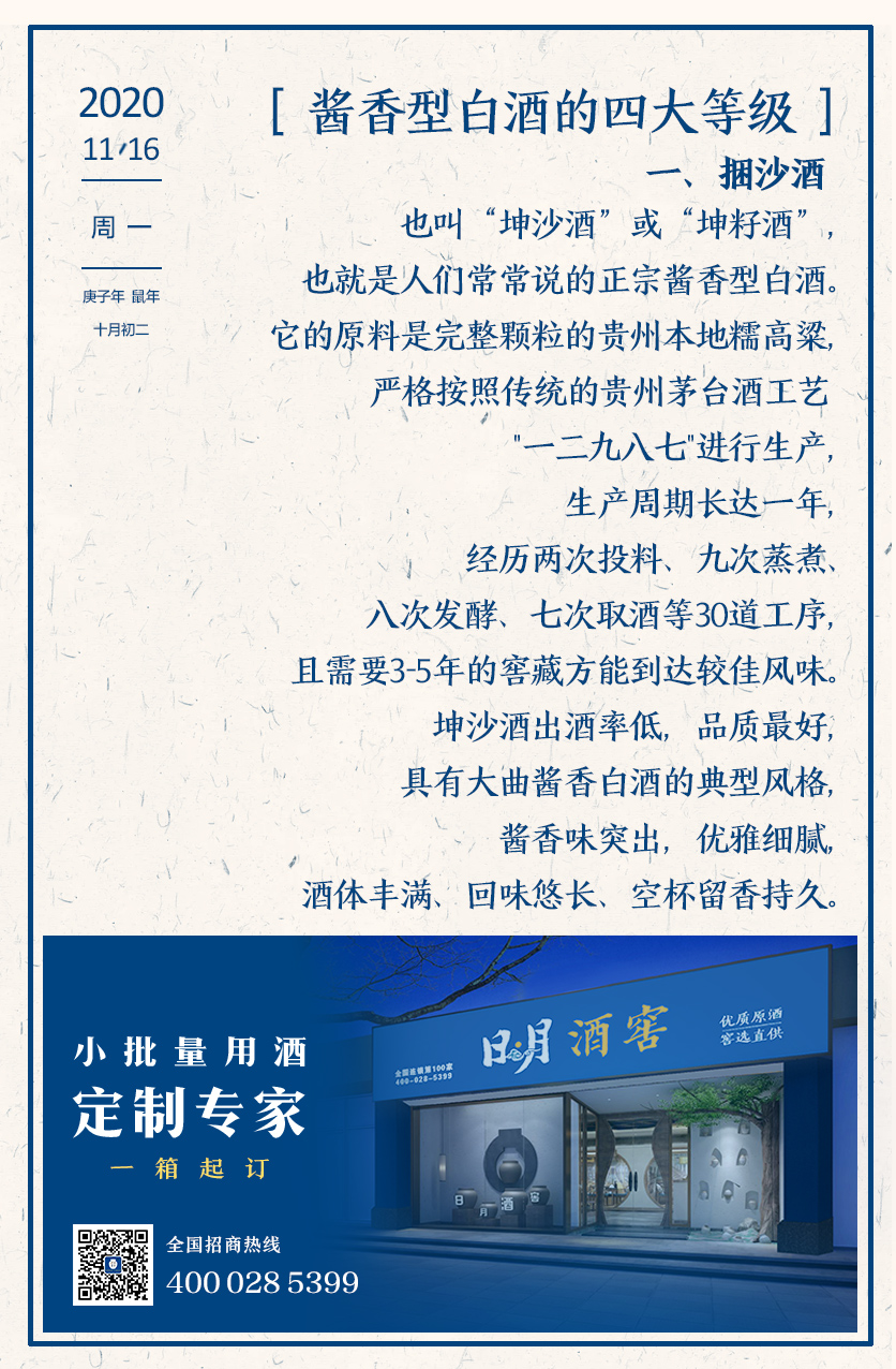 太阳成集团tyc151cc