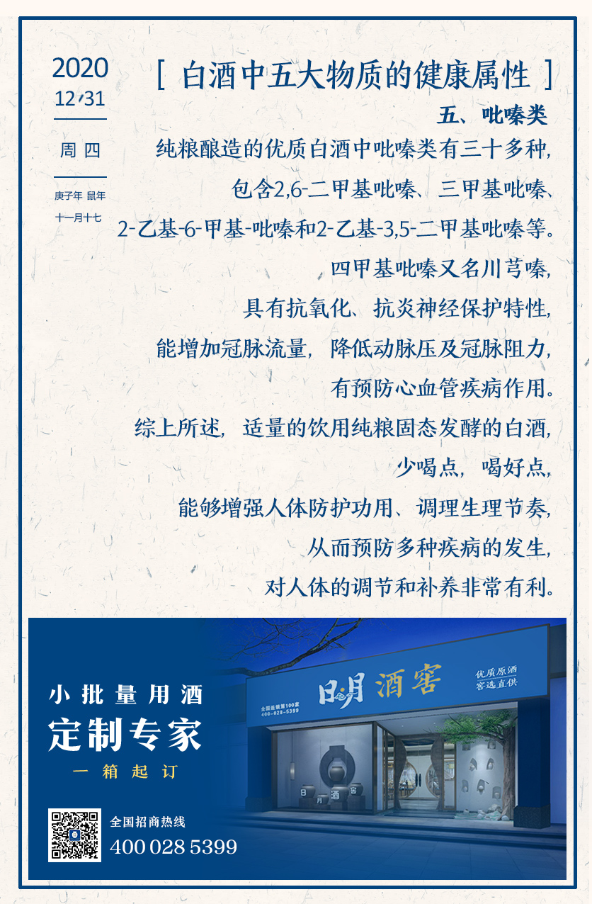 太阳成集团tyc151cc